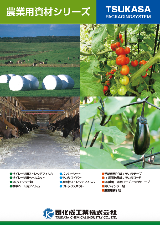 【中古】蔬菜の特殊栽培 : 促成・軟化・抑制の技術／農業技術教育研究会編／文教書院 中古】蔬菜の特殊栽培 : 促成・軟化・抑制の技術／農業技術教育